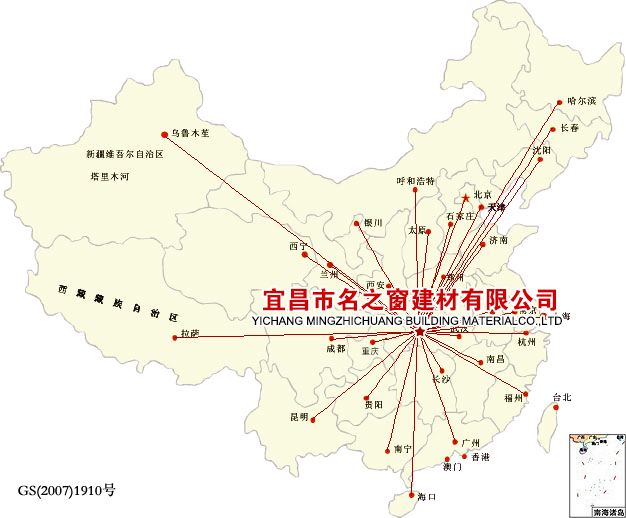 營銷網(wǎng)絡(luò)